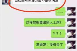 无棣婚外情调查